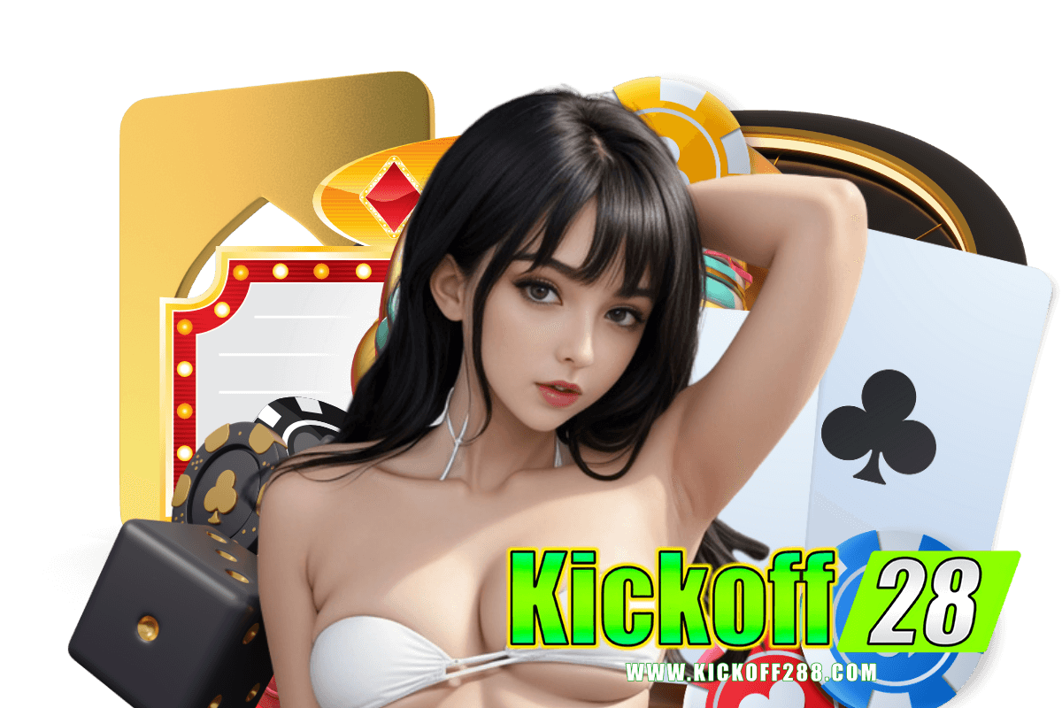 kickoff28 แจกเครดิตฟรี